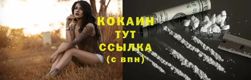 Cocaine 99%  Артёмовский 