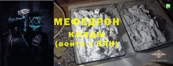 кокаин Бронницы