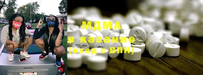 MEGA ссылки  наркота  Артёмовский  MDMA кристаллы 